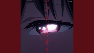 Cover art for abunaikoko