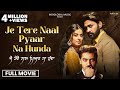 Je Tere Naal Pyar Na Hunda Full Movie New Punjabi Movie 2024 I Latest Punjabi Film