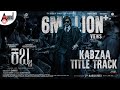 Kabzaa Title Track Kannada Upendra Sudeepa Shriya Saran R Chandru Ravi Basrur AnandAudio