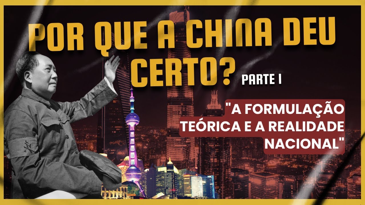 Por que a China deu certo ? Parte I