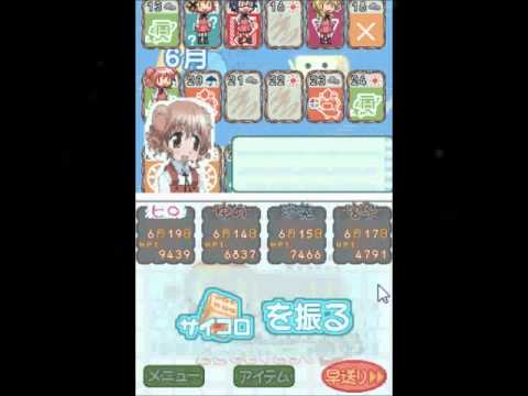 Hidamari Sketch : Doko Demo Sugoroku x365 Nintendo DS