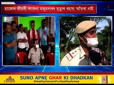 HAJO MURDER INVESTIGATION ON THE WAY