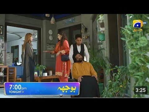 Bojh Episode 74 Promo | Bojh Episode 74 Teaser Promo | HAR PAR GEO