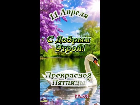 Пожалуйста, поддержите мой труд - поставьте лайк и подпишитесь на мой канал с открытками! Я буду ...