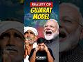 Reality of Modi's famed 'Gujarat Model' #akashbanerjee #gujaratinews #gujaratmodel