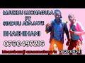 MJUKUU LUCHAGULA FT SINDULI ABAJAYE SONG BHASHIHANI Msambazaji Amosmakoye Tz