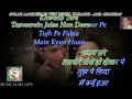 Gulabi aankhen jo teri Dekhi JES Karaoke with Ram and with scrolling lyrics in Eng & हिंदी language
