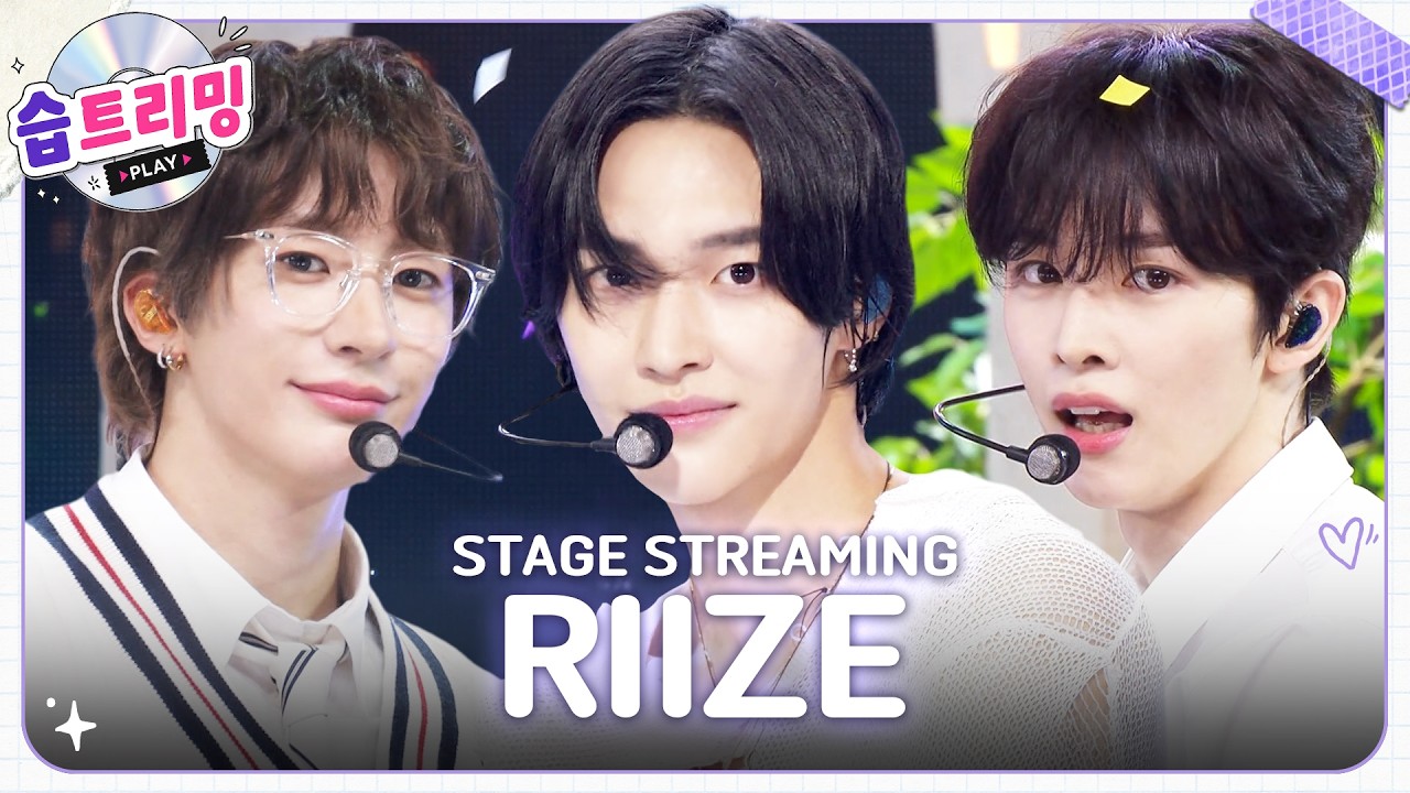 [#습트리밍🎵] 머리부터 발끝까지 Do your Dance 하게 만드는 라이즈의 'Siren' 부터 'Fame' 까지 무대 모음📂