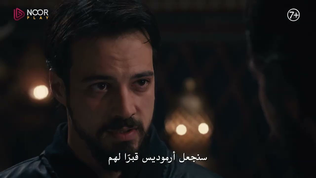 الإعلان الرسمي الثاني للحلقة السابعة من مسلسل "المؤسس أورهان"🔥⚔️