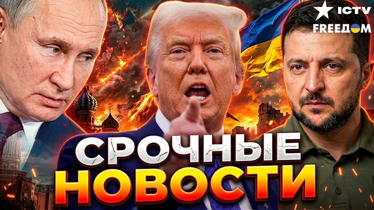 😱 ТАКОГО ПОЗОРА США ЕЩЕ НЕ ЗНАЛИ! Путин показал полное неуважение к США. ДИК?