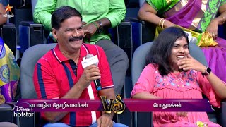 Neeya Naana - Vijay TV Show