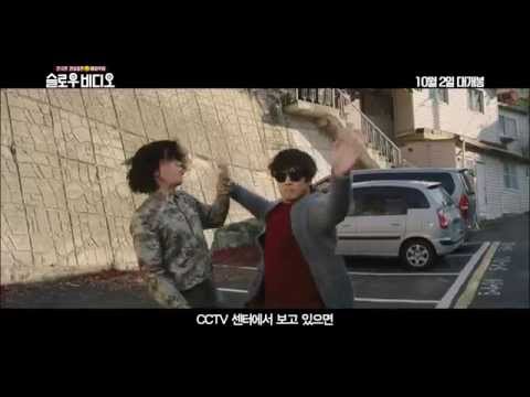 전국민 관심충만 해피무비 슬로우비디오 30초 예고편