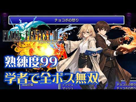 FF3」のYahoo!リアルタイム検索 - X（旧Twitter）をリアルタイム検索