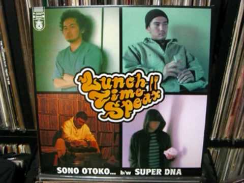 Lunch Time Speax - その男