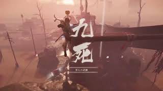 Ghost of Tsushima