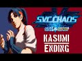 SNK Vs Capcom SVC Chaos Ending Kasumi