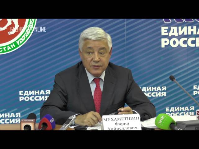 Фарид Мухаметшин: главы пяти районов могут перейти в Госсовет Татарстана