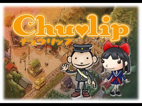 Chulip OST - Concerned About the Mountain Storehouse (With lyrics!)