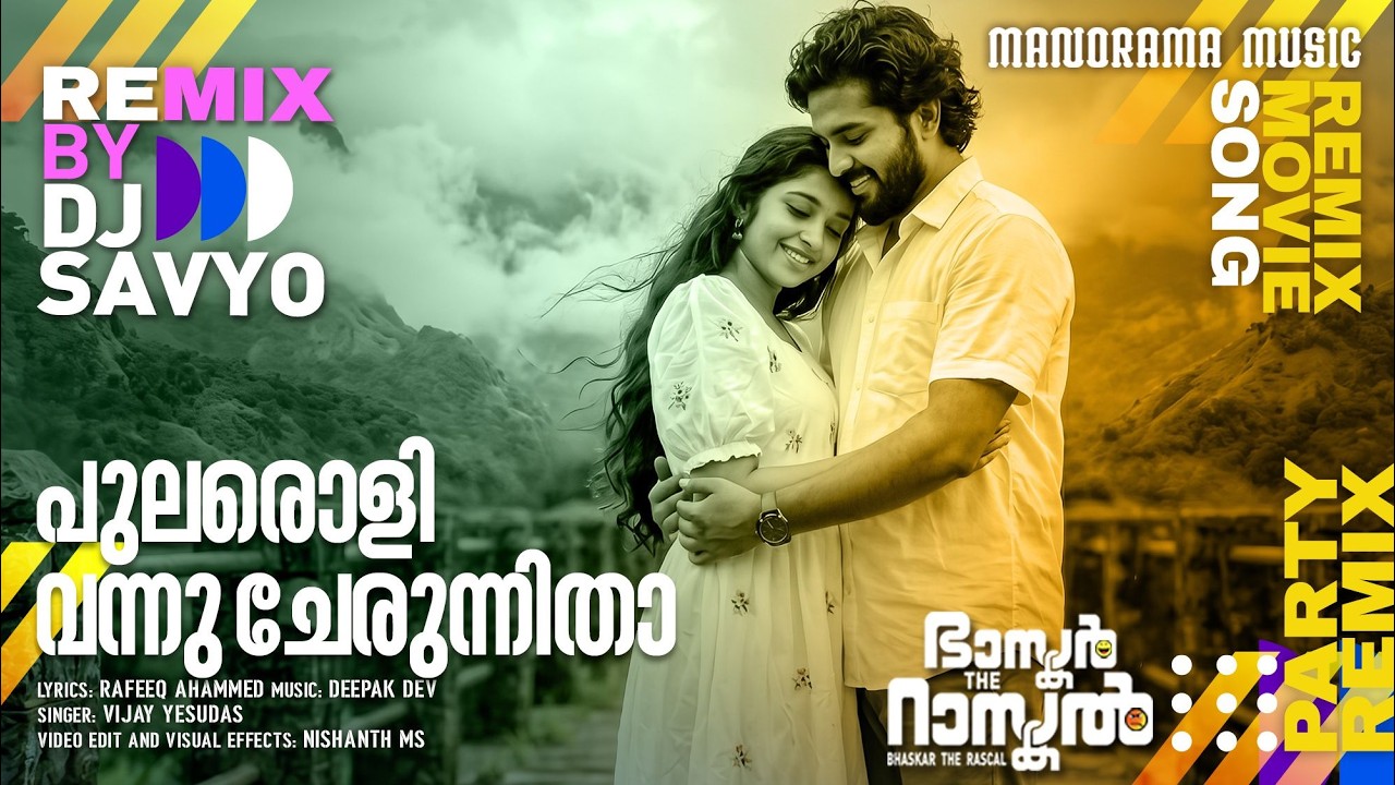 Pularoli Vannucherunnitha | DJ Remix | Bhaskar The Rascal | DJ Savyo | Vijay Yesudas | Deepak Dev