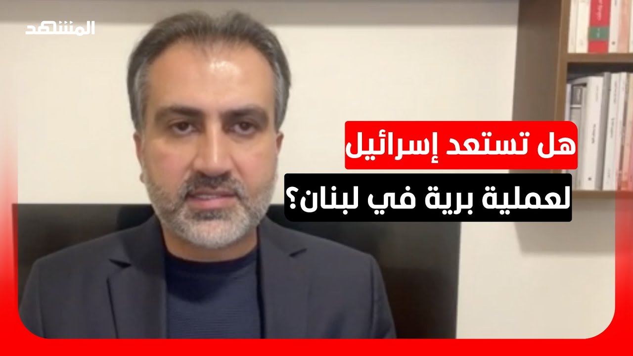 باحث سياسي: سلاح "حزب الله" يعيق التفاوض مع إسرائيل