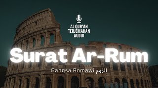 Download lagu Surat 30 Ar-Rum Terjemahan Audio Bahasa Indonesia - Al Quran Terjemahan mp3 Download lagu Surat 30 Ar-Rum Terjemahan Audio Bahasa Indonesia - Al Quran Terjemahan mp3