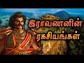 Sigiriya Rock Sigiriya Rock Sri Lanka Tamil Mysteries Sigiriya Rock Fort Sigiriya Ravana Kottai