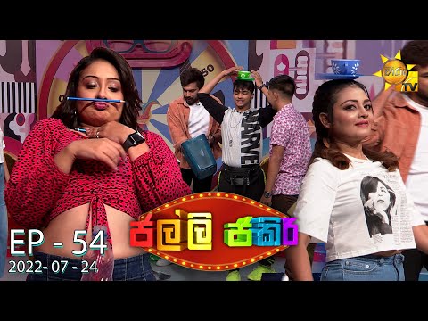 Hiru TV