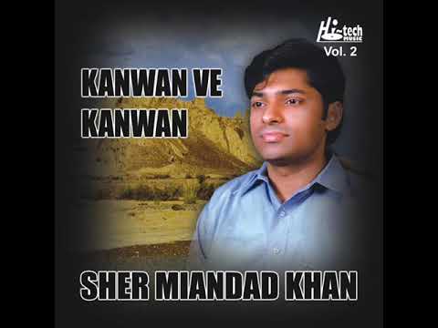 Sher Miandad Khan Qawwal - Vichar Jaave Je Yaar