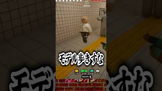 【#めっちゃカメレオン 】8番出口で全然隠れない自由な参加者達