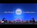 Misr University for Science & Technology - MUST