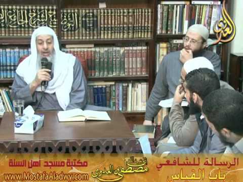  13 12 2015 الرسالة للشافعى 