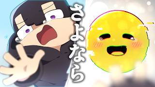 【アニメ】さよなら、ベリティ…【マインクラフト/マイクラ】