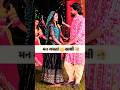 Mara Man Gamata ️sathi Tame Radha Jeva Lago Cho New Gujarati Status Gujaratistatus Shorts
