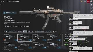 【BF6 PS5】武器XP2倍中なので武器レベル上げをしながらシーズン5に思いを馳せる配信