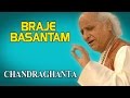 Braje Basantam | Pandit Jasraj  (Album:Chandraghanta )