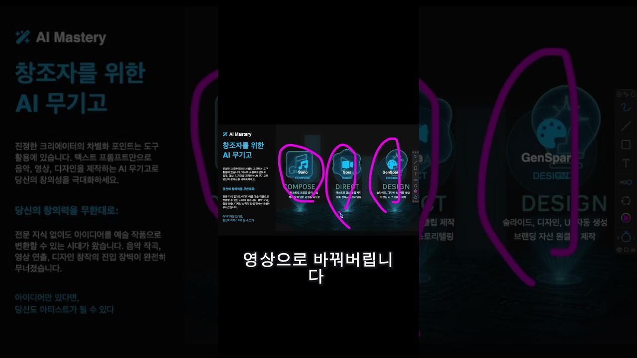 ChatGPT만 쓰는 당신과 AI 고수들의 '넘사벽' 차이 (소름 돋는 비밀 공개) #쇼츠 #개발자 #커리어