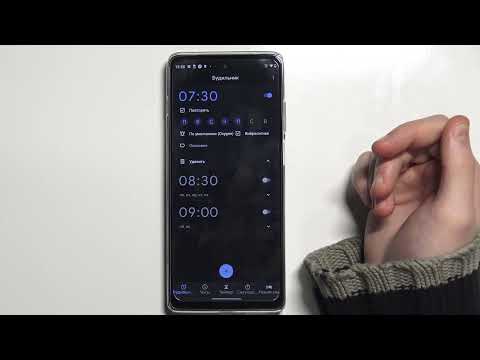 Создание и полная настройка будильника Motorola Moto G200