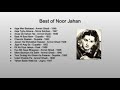 Best Of Noor Jehan Noor Jehan Old Songs