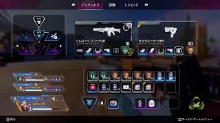 APEX ライブ 配信　初見大歓迎!!  参加型  ランクorカジュアル【APEX Legends】