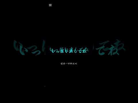 视奸 #deco27 #日语歌 #术力口 #初音未来