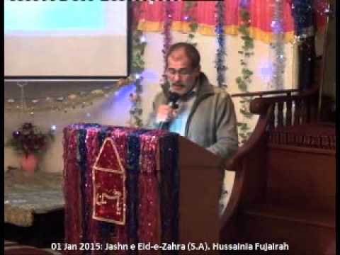 9 Rabi ul Awwal 1436, 1 Jan 2015,  Jashan Eid e Zehra A S   Ishtiaq Hussain   Part 17