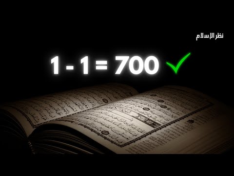 Logika Rezeki yang Tidak Masuk Akal dalam Islam... 