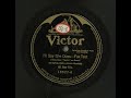 “I’ll Say She Does” (De Sylvia-Kahn-Jolson-Gumble) played by the All Star Trio 1919
