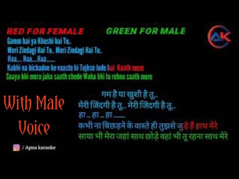 Meri Zindagi Hai Tu Karaoke With Male Voice | Jubin Nautiya,Neeti Mohan | Satyameva Jayate 2