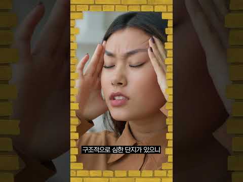 임장 체크리스트 : 발품은 필수