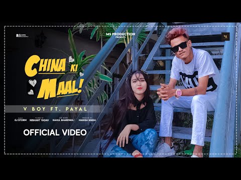 China Ki Maal - V boY | Prod by GJ Strom | New Rap Song 2021