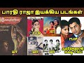 BharathiRaja Directed Tamil Movies Hit Or Flop Tamil Channel