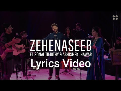 Zehenaseeb - Yeshua Ministries - Lyrics Video -