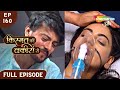 Kismat Ki Lakiron Se | Full Episode 160 | Kya Shraddha Ki Hui Maut | Hindi Drama Show