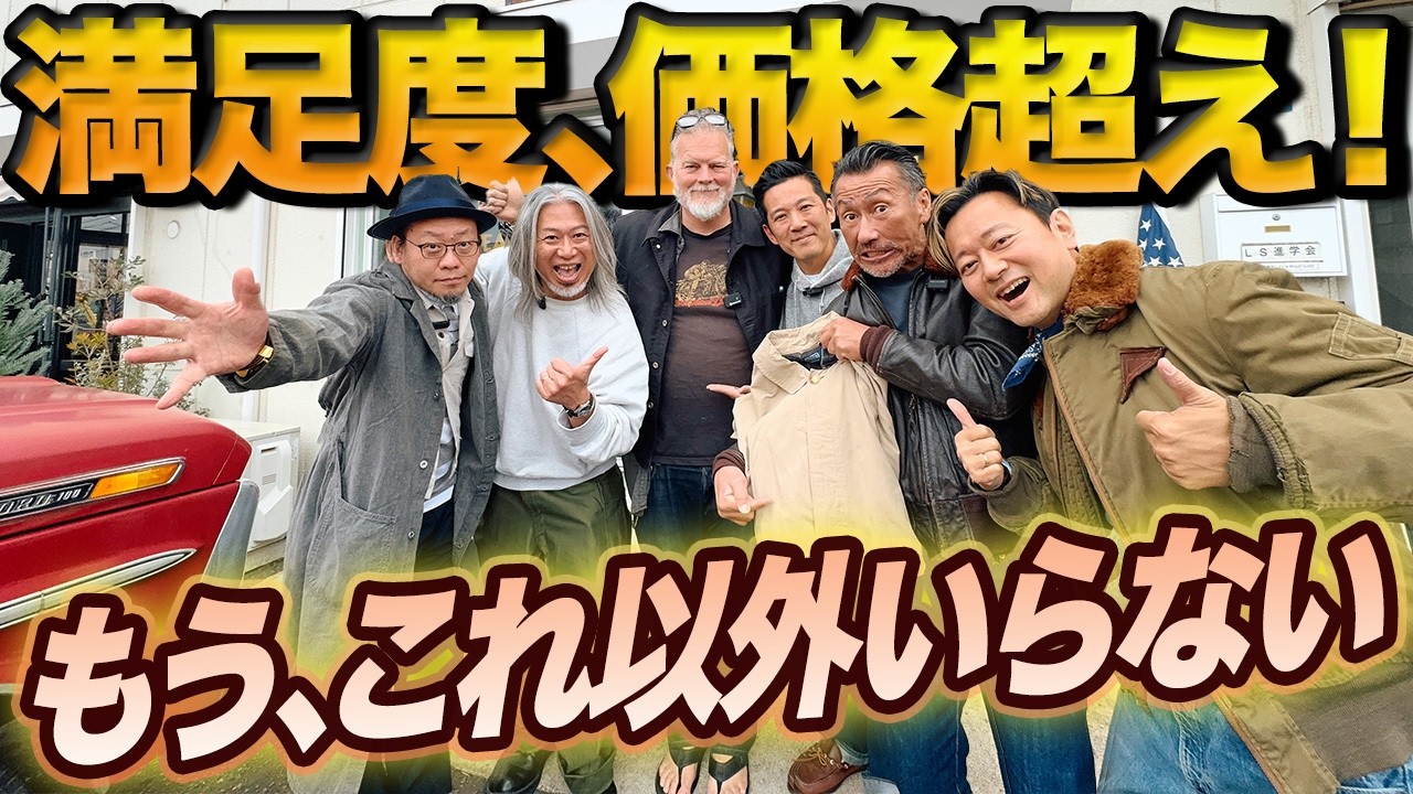 【160万デニム】土浦に眠る40sデッドの衝撃！レジェンドHTCジップ氏も緊急来日する古着屋LIFEに潜入 #つぼウォーク